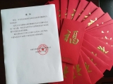 3·8婦女節(jié)，感謝公司各位默默奉獻的女同志！