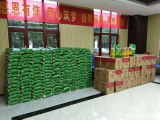 中秋遇國慶，感恩回饋
